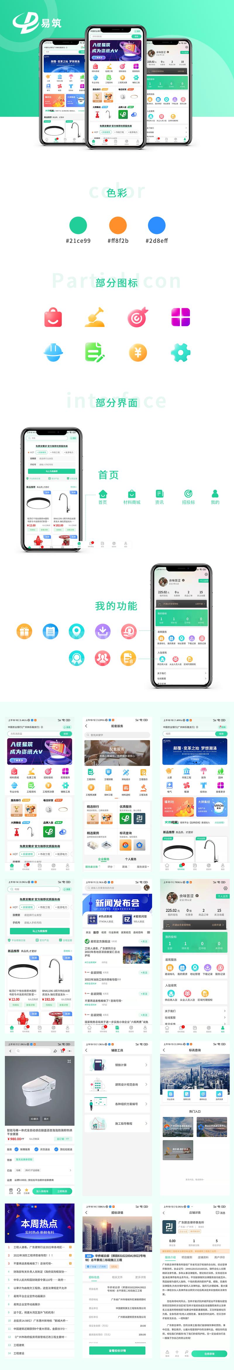 企业数字化转型：探索新时代成长之路