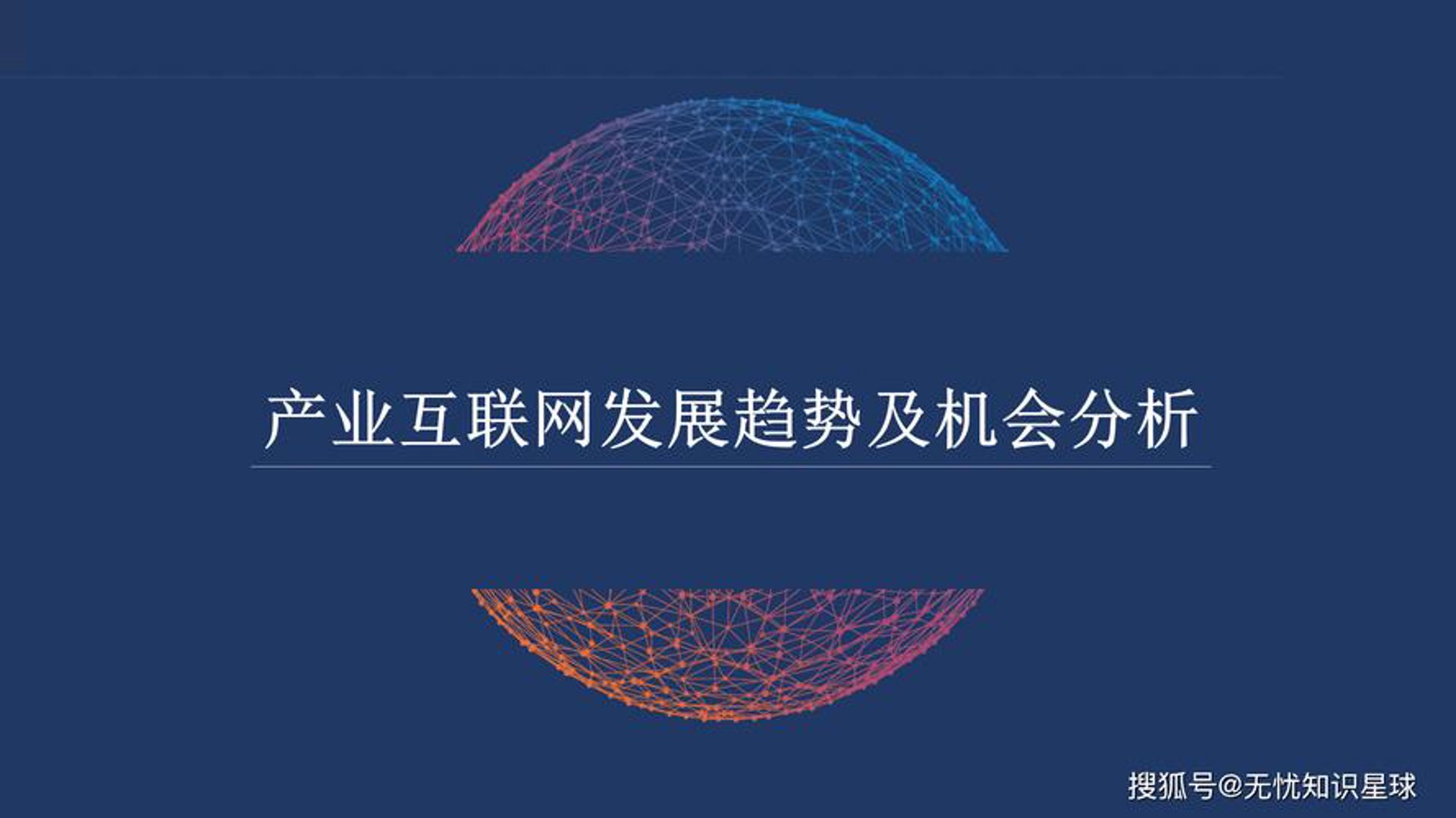 丰达兴宇科技